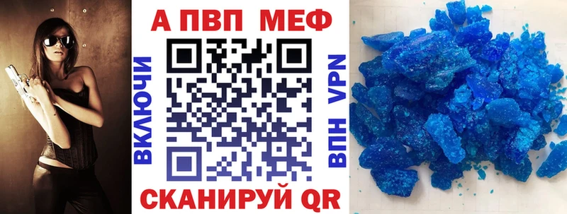 A PVP VHQ  ссылка на мегу как войти  Углегорск 