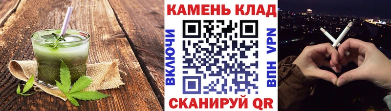 kraken ссылки  Углегорск  Печенье с ТГК марихуана 