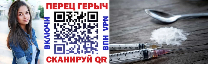 даркнет сайт  Углегорск  ГЕРОИН белый 