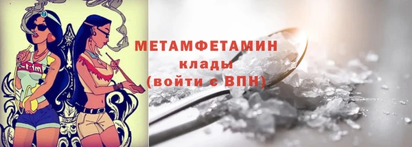 мескалин Абаза