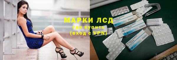 мескалин Абаза