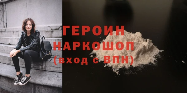 мескалин Абаза
