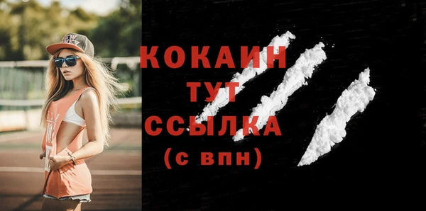 мяу мяу мука Абдулино