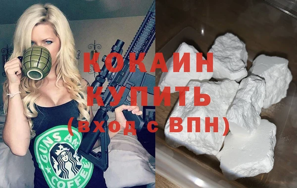 дурь Абинск