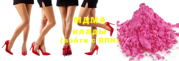 мескалин Абаза
