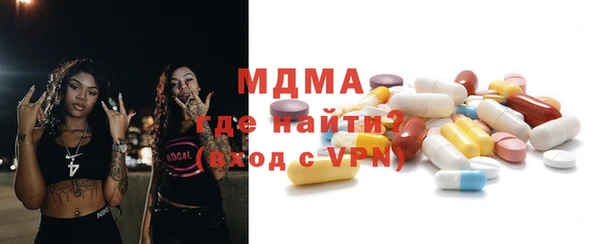 мяу мяу мука Абдулино