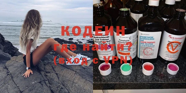 мескалин Абаза