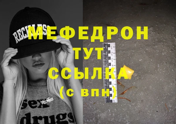 мяу мяу мука Абдулино