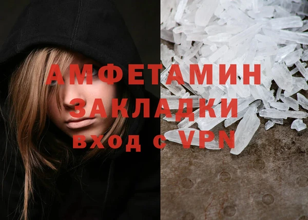 мескалин Абаза