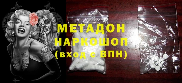 мяу мяу мука Абдулино