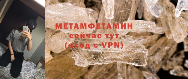 мескалин Абаза