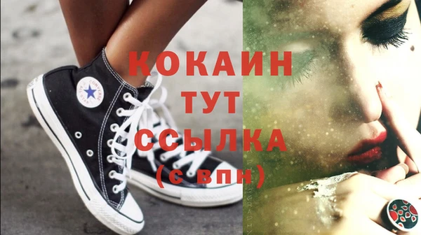дурь Абинск