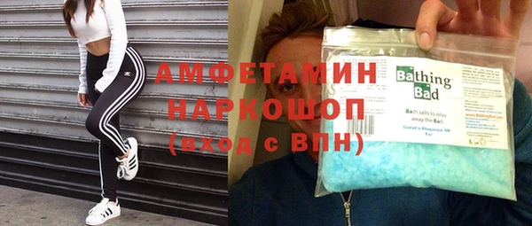 мескалин Абаза