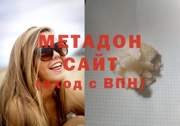 дурь Абинск
