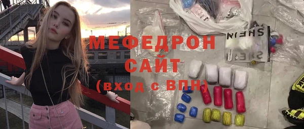 мескалин Абаза