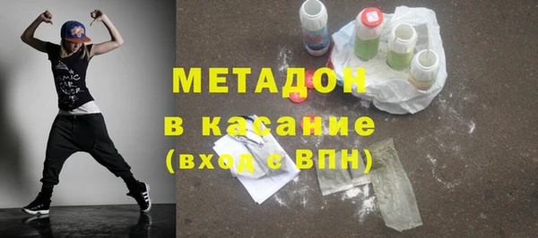 дживик Осинники