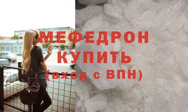 мяу мяу мука Абдулино