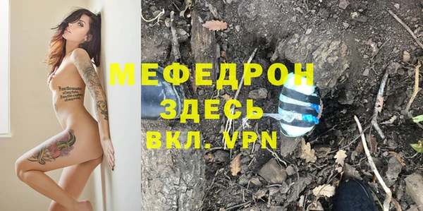 мяу мяу мука Абдулино