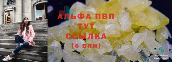 дурь Абинск