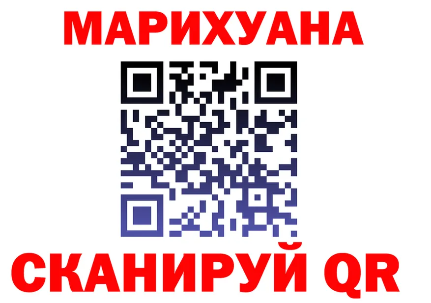 ГАШ Изолятор маркетплейс площадка блэк спрут Углегорск