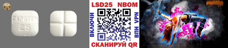 LSD-25 экстази кислота  Углегорск 