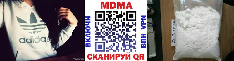 МДМА VHQ  ОМГ ОМГ сайт  Углегорск 