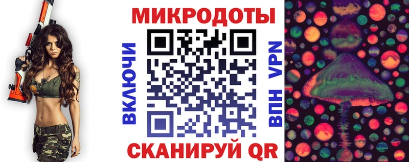 как найти   Углегорск  Псилоцибиновые грибы прущие грибы 